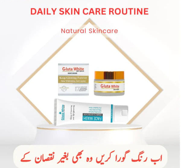 ɢʟᴜᴛᴀ ᴡʜɪᴛᴇ ᴄʀᴇᴀᴍ & ꜰᴀᴄᴇᴡᴀꜱʜ