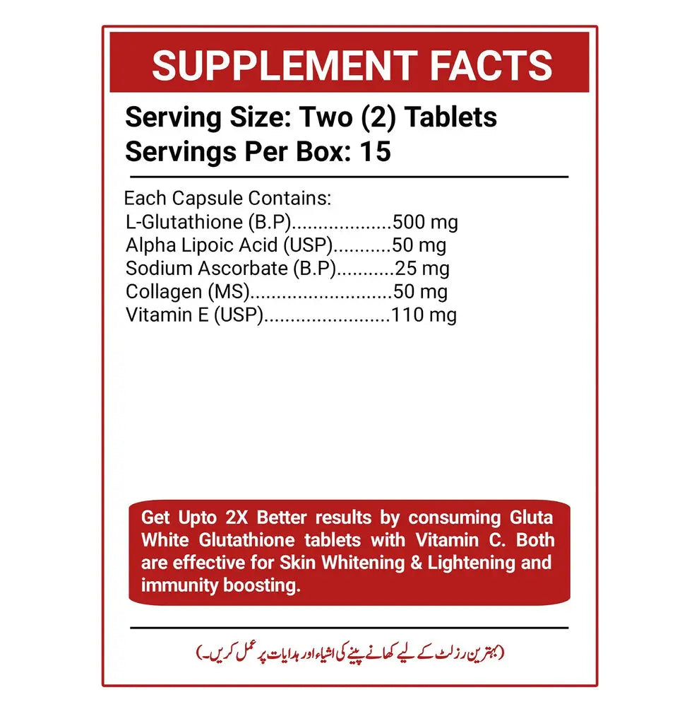 Gluta White Supplements (3 Packs Tablet + 3 Sip-C) GlutaWhiteOfficials.PK